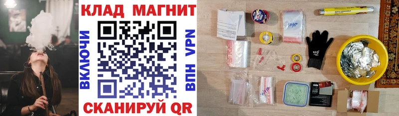 Купить закладку Завитинск Амфетамин COCAIN Мефедрон Конопля