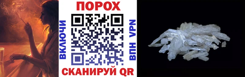 нарко площадка как зайти Завитинск Амфетамин 97% купить mega рабочий сайт