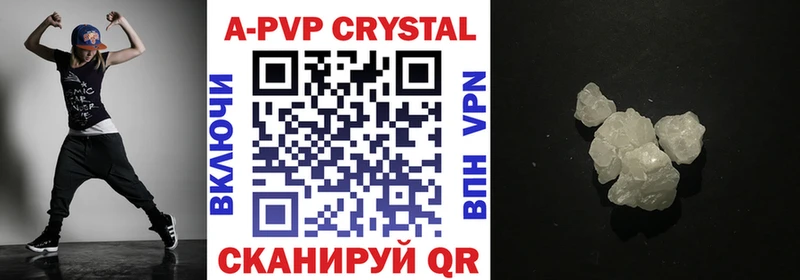 хочу наркоту  Завитинск  Alfa_PVP VHQ 