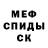 КЕТАМИН VHQ Robert Charelashvili