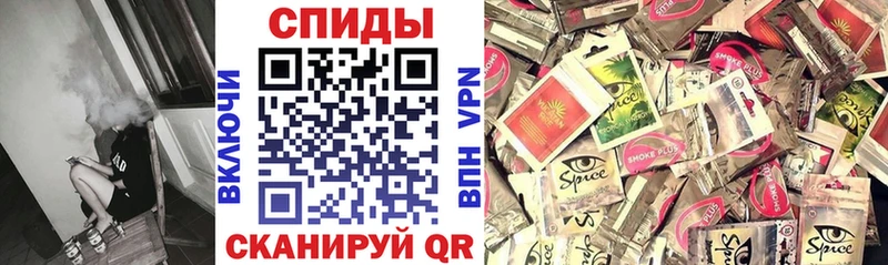 Бутират бутик  Завитинск 