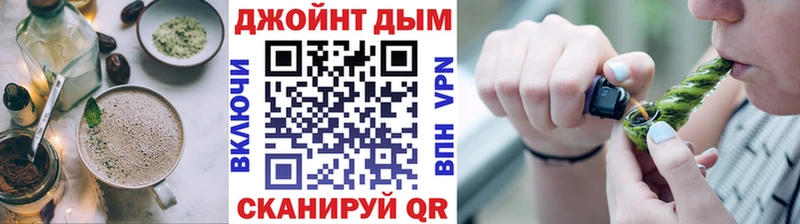 Canna-Cookies марихуана Завитинск