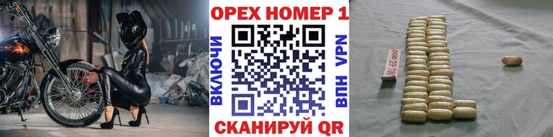 КОКАИН 99%  сколько стоит  Завитинск 
