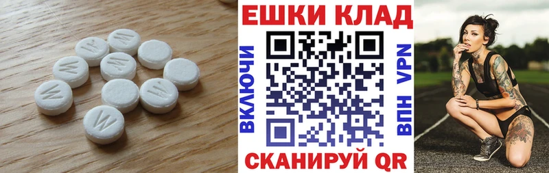 где продают   Завитинск  Экстази Дубай 