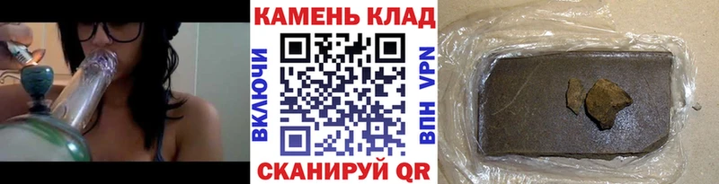 KRAKEN как зайти  Завитинск  Гашиш Изолятор 