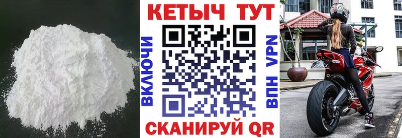 Кетамин VHQ  даркнет Telegram  Завитинск 