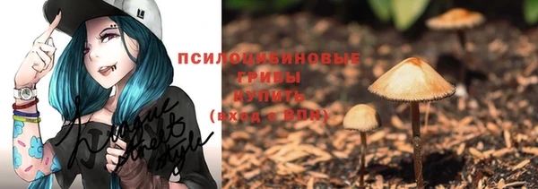 ALPHA-PVP Заволжье