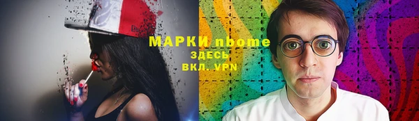 таблы Елизово