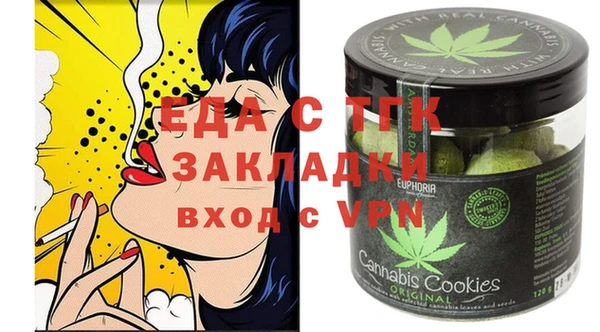 мефедрон мука Алексеевка