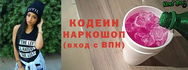 2c-b Кинешма