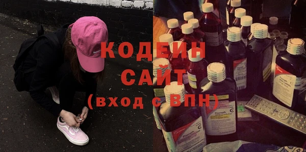 прущие грибы Алексин