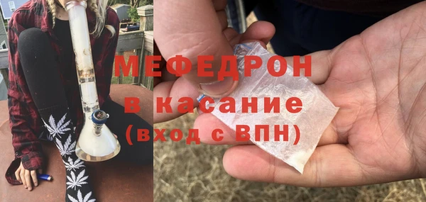 мефедрон мука Алексеевка