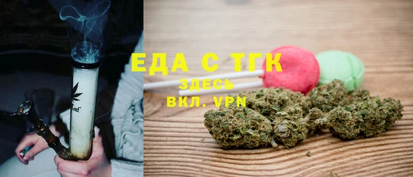 прущие грибы Алексин