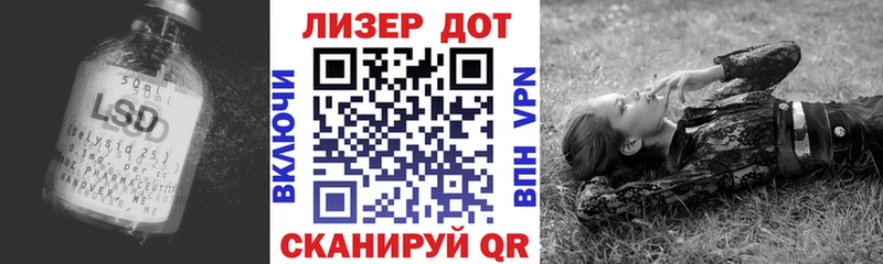 ЛСД экстази ecstasy  Завитинск 