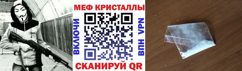 Мефедрон мяу мяу  как найти наркотики  Завитинск 