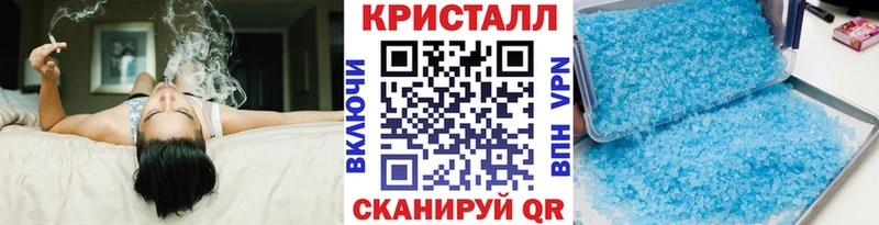 Метамфетамин мет  Завитинск 