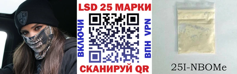 дарнет шоп  Завитинск  Наркотические марки 1500мкг 