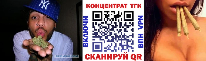 MEGA вход  закладка  Завитинск  ТГК жижа 